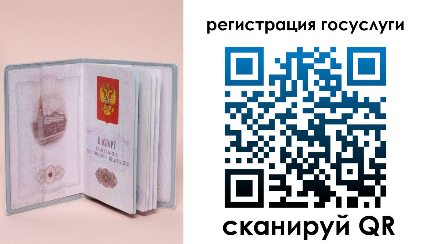 прописка для школы в Ленинск-Кузнецком