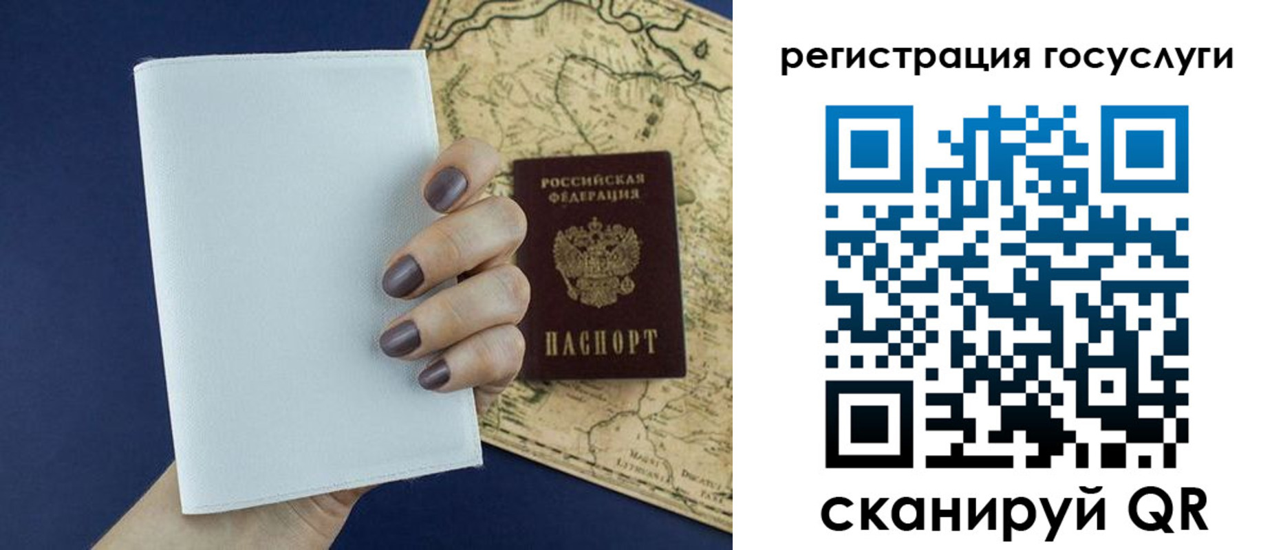 временная прописка в Ленинск-Кузнецком