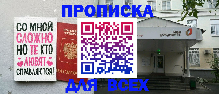 миграционный учет в Ленинск-Кузнецком